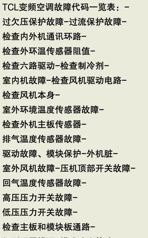 箭牌马桶喷头漏水原因及维修方法（了解箭牌马桶喷头漏水的原因和如何修复）