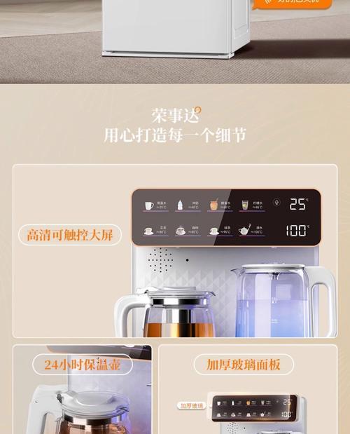 为什么饮水机需要自动锁定（探讨饮水机自动锁定的原因及其重要性）