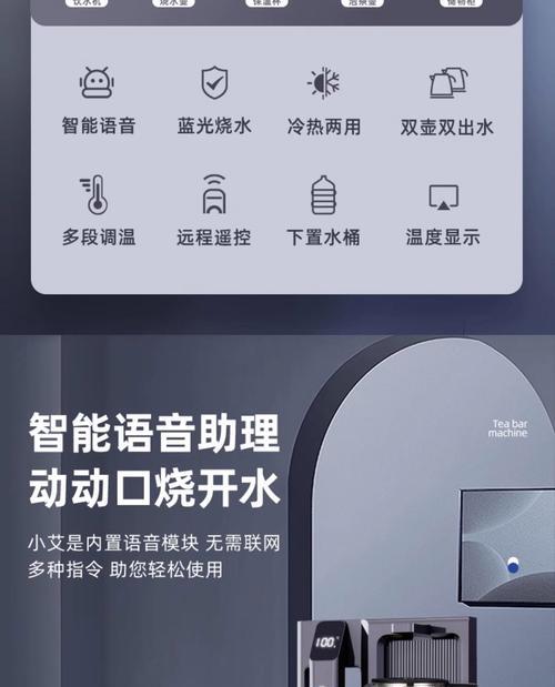 为什么饮水机需要自动锁定（探讨饮水机自动锁定的原因及其重要性）