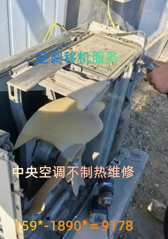 中央空调坏了怎么修理（故障原因）