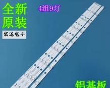 东芝电视机背光灯维修价格（解析维修费用）