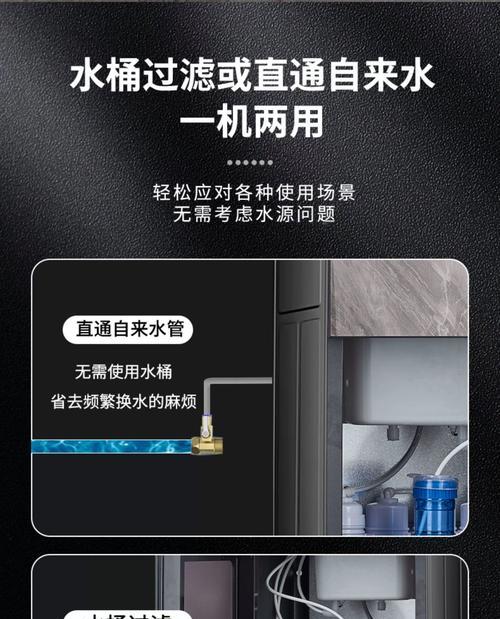 饮水机水桶的环保处理方法（从回收到再利用）