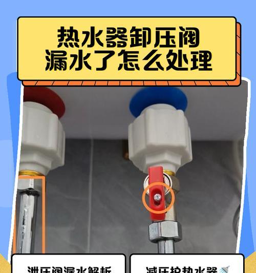 夏天热水器水压小的解决方法（轻松应对炎炎夏日的热水问题）