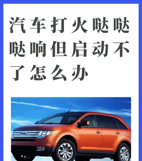 解决跑步机哒哒响的方法（减少跑步机噪音）