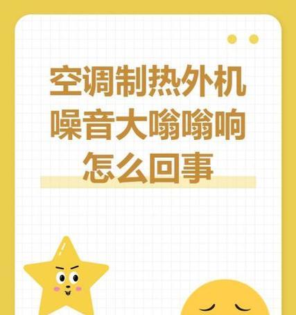 解决跑步机哒哒响的方法（减少跑步机噪音）