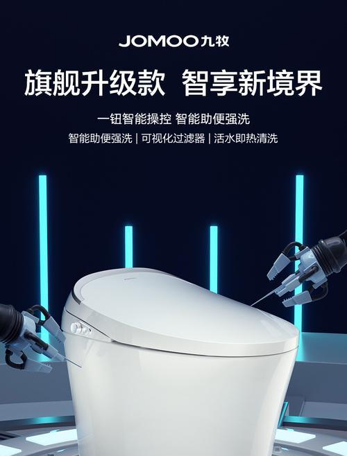 马桶水箱不冲水原因解析及维修方法（九牧马桶水箱不冲水解决方案及常见故障排查技巧）