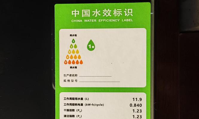 如何处理洗碗机盘有水问题（解决洗碗机排水问题的有效方法）