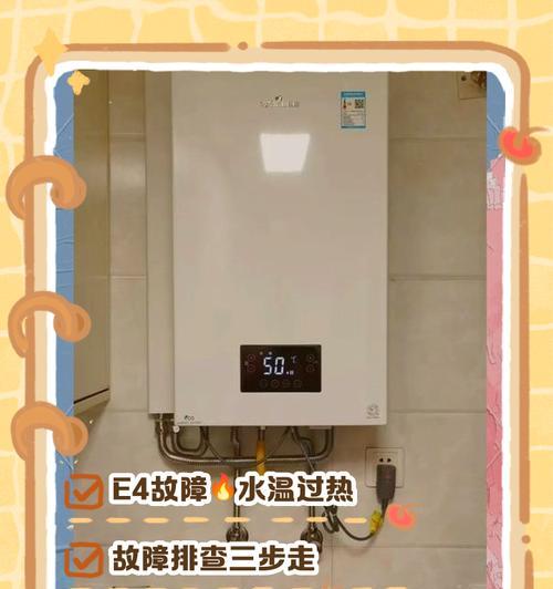 壁挂炉灯亮的原因及解决方法（探究壁挂炉灯亮的原因）