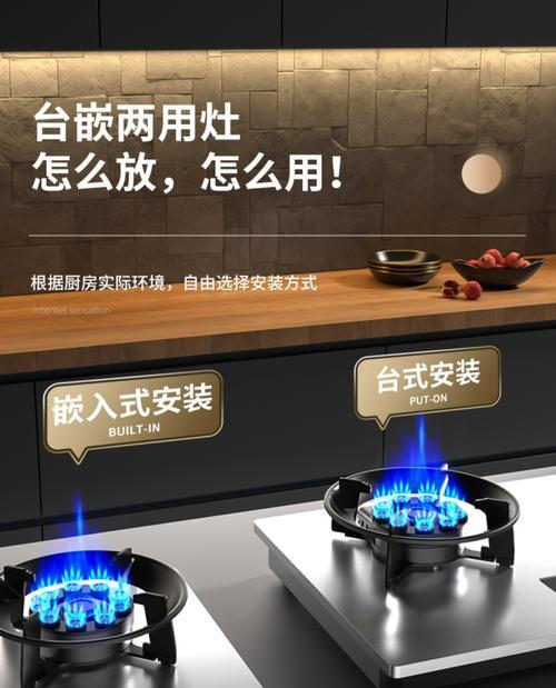 燃气灶安装指南（燃气灶安装步骤详解）