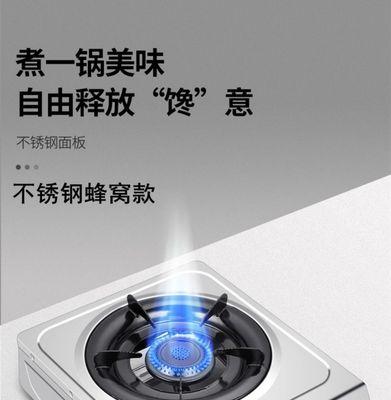 东莞燃气灶修理价格单解析（详细了解东莞燃气灶修理所需费用的项目和价格）