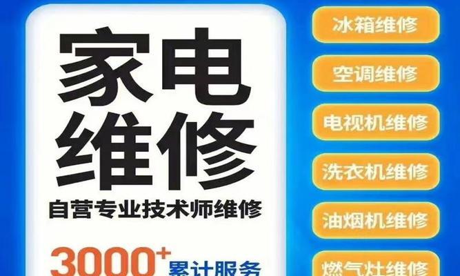 东莞燃气灶修理价格单解析（详细了解东莞燃气灶修理所需费用的项目和价格）