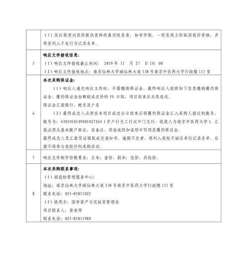 南京立式中央空调维修价格解析（南京立式中央空调维修价格及服务质量分析）