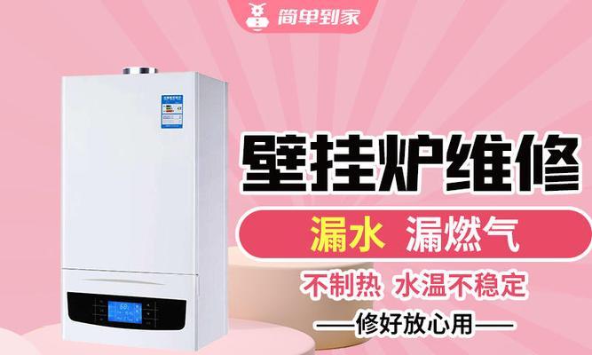 南京立式中央空调维修价格解析（南京立式中央空调维修价格及服务质量分析）