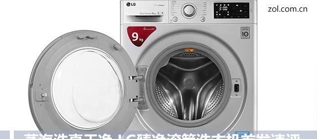 解读LG洗衣机故障代码IE，了解故障原因及维修方法（LG洗衣机故障代码IE的意义及常见解决方法）