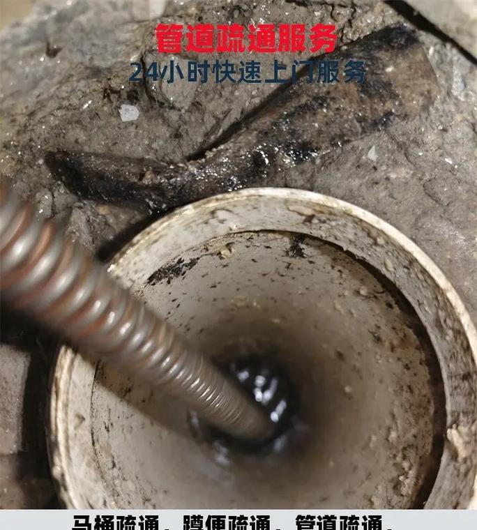 马桶堵了的快速疏通方法（马桶堵了怎么办）