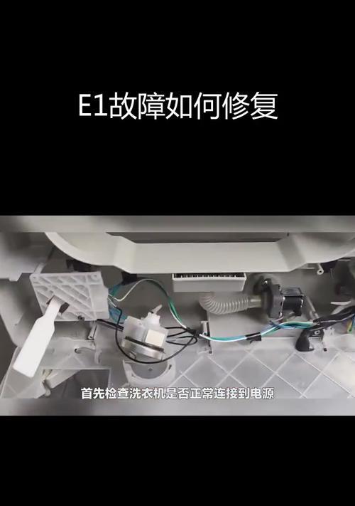 探究工业洗衣机故障及解决方法（工业洗衣机故障分析与维修指南）