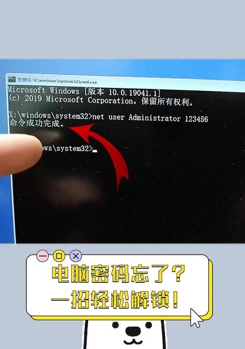 电脑忘记关机怎么办（解决电脑忘记关机的常见问题与方法）
