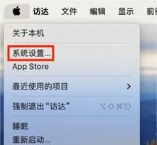 电脑忘记关机怎么办（解决电脑忘记关机的常见问题与方法）