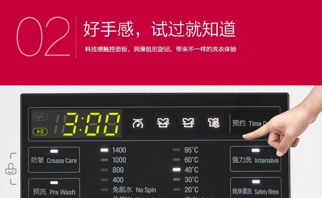 解决LG洗衣机噪音过大问题的有效方法（分析噪音原因与维修措施）