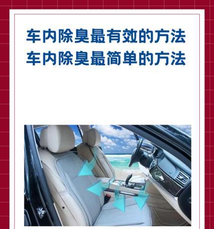 解决空调有汗味的问题（原因分析及有效处理方法）