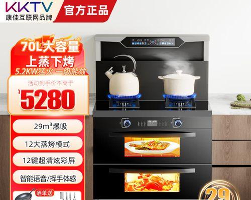 独立集成灶烟机安装方法解析（轻松掌握独立集成灶烟机的安装技巧）