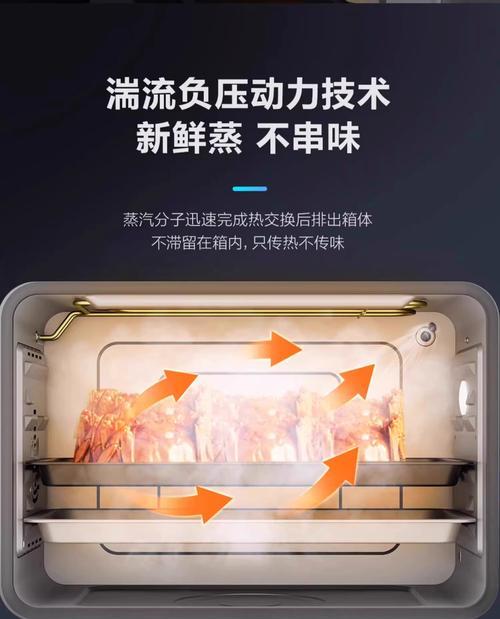 独立集成灶烟机安装方法解析（轻松掌握独立集成灶烟机的安装技巧）