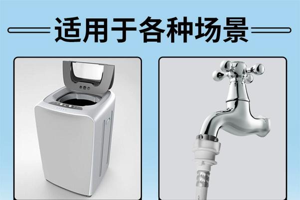 解决波轮洗衣机显示C5问题的方法（快速排查和解决C5故障的步骤）