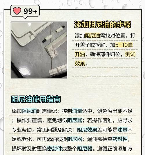 科勒马桶盖缓降阻尼原理（静谧舒适的厕所新选择-科勒马桶盖缓降阻尼技术）