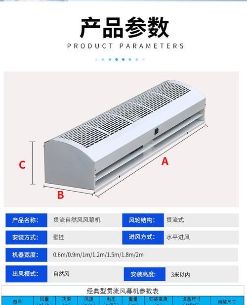 风幕机杂音的原因及解决方法（揭开风幕机杂音之谜）
