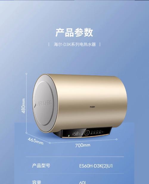 储水式电热水器使用方法指南（掌握这些要点）