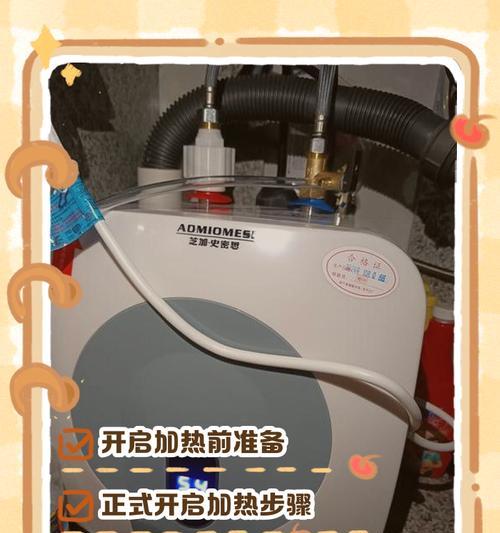 储水式电热水器使用方法指南（掌握这些要点）