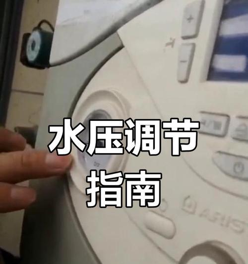 壁挂炉故障水压小的解决方法（探讨壁挂炉水压过低的原因及处理方法）