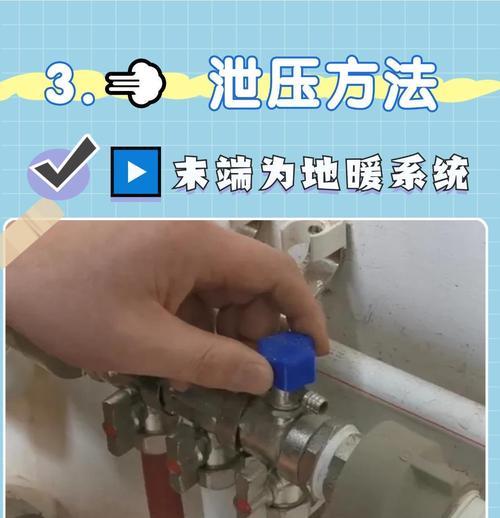 壁挂炉故障水压小的解决方法（探讨壁挂炉水压过低的原因及处理方法）