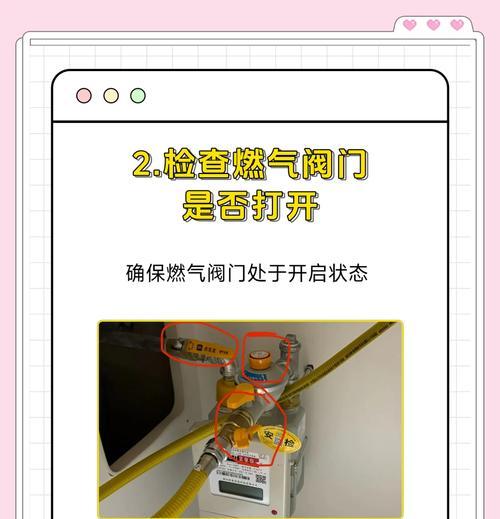 壁挂炉天然气不足的原因及解决方法（天然气供应紧张）