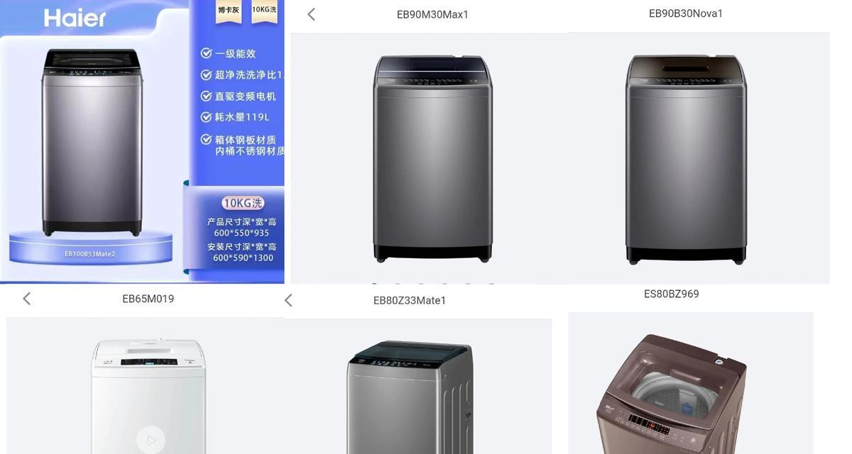 海尔波轮洗衣机开机使用指南（教你轻松开启洗衣新时代）