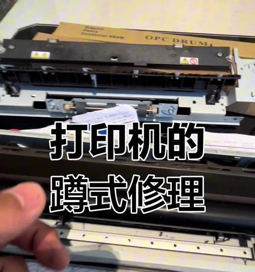 多功能打印机维修收费问题解析（合理收费标准与服务质量保障）