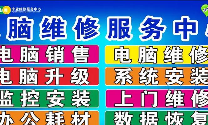 多功能打印机维修收费问题解析（合理收费标准与服务质量保障）