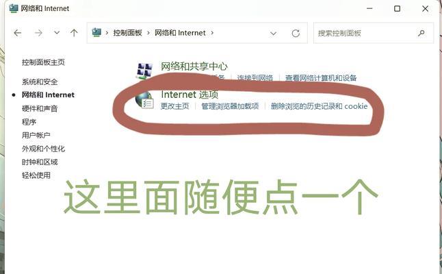 电脑上浏览器无法打开的解决方法（解决电脑浏览器无法打开的常见问题和应对策略）
