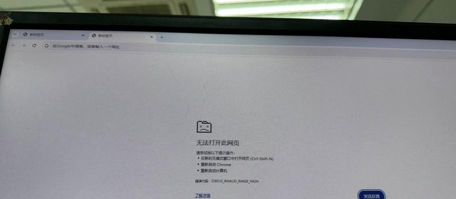 电脑上浏览器无法打开的解决方法（解决电脑浏览器无法打开的常见问题和应对策略）