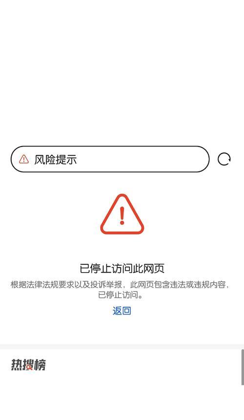 电脑上浏览器无法打开的解决方法（解决电脑浏览器无法打开的常见问题和应对策略）
