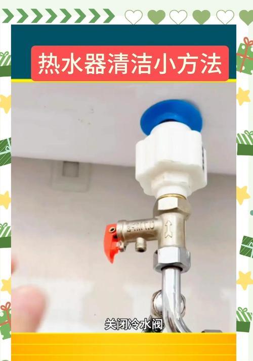 热水器清洗方法大揭秘（以热水器能用什么清洗方法）