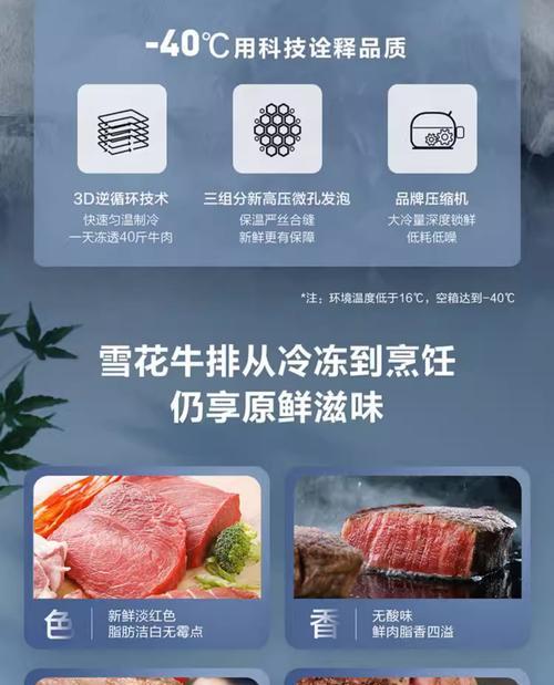 冰柜结霜严重的原因及解决方法（为什么冰柜会严重结霜）
