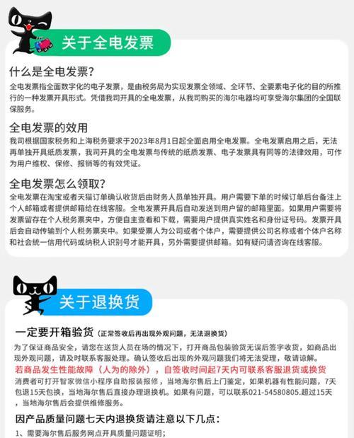 冰柜结霜严重的原因及解决方法（为什么冰柜会严重结霜）