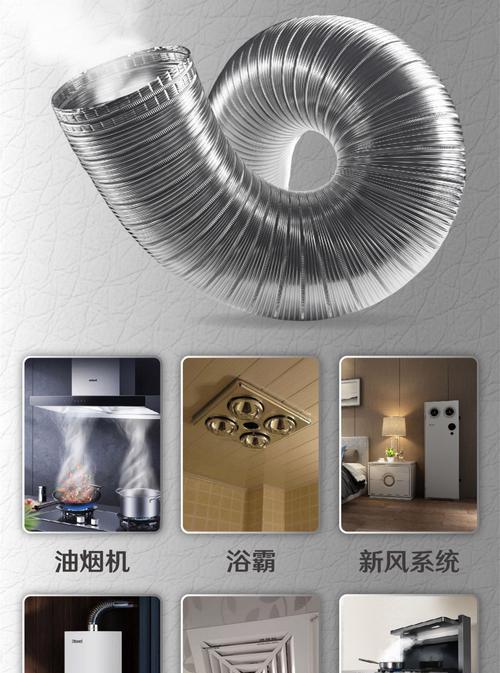 油烟机管子外漏的修理方法及注意事项（解决油烟机管子外漏的实用指南）