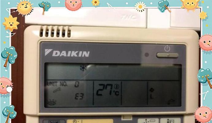 解析中央空调65故障的原因与解决方法（探讨中央空调65故障的关键问题及解决途径）