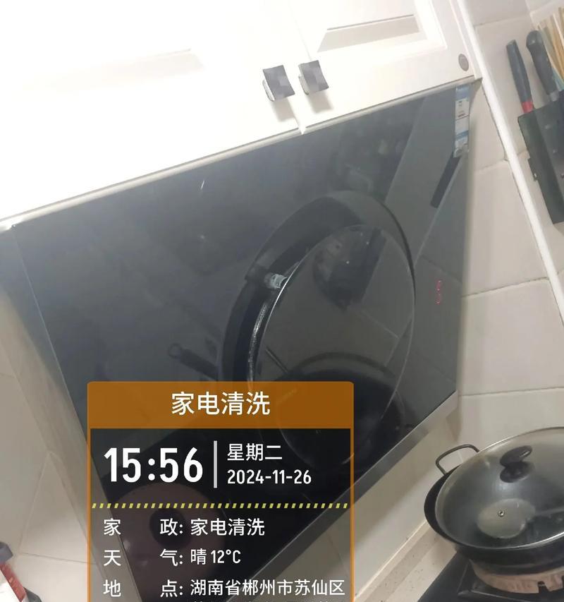 省油烟机清洗技巧大揭秘（让你的厨房更省心省力）