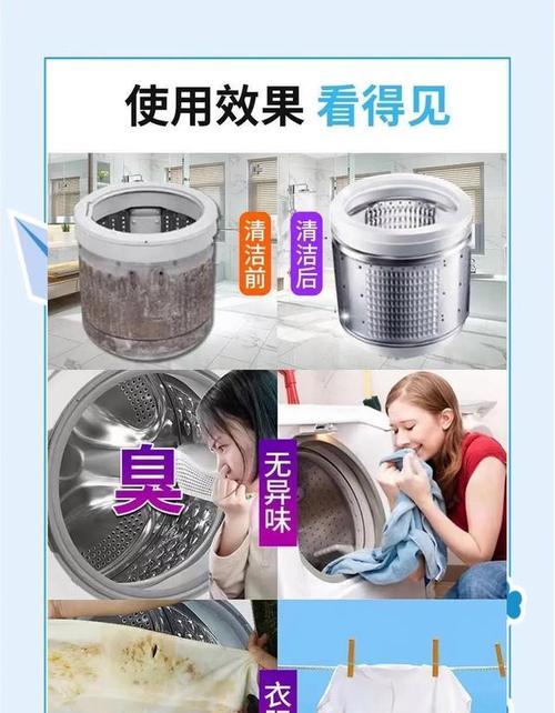 洗衣机受潮如何处理（有效应对洗衣机受潮问题的方法）