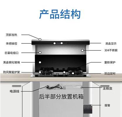 升降挡烟板油烟机清洗方法（轻松掌握清洗技巧）