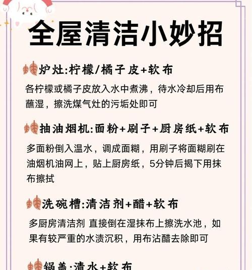 白醋苏打粉（用白醋和苏打粉彻底清洁你的洗衣机）
