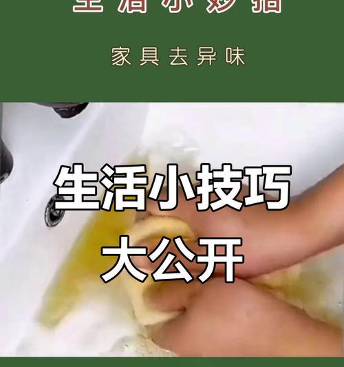 妙招姐教你清洗冰箱的妙招（轻松清洁冰箱）